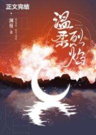 《分手后被前男友囚禁了》