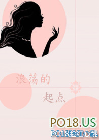 浪荡的一生闽南语原版