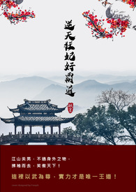 逆天狂妃免费小说完整版