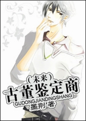 古董鉴定公司哪家正规